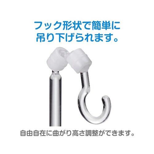 マスクスタンド