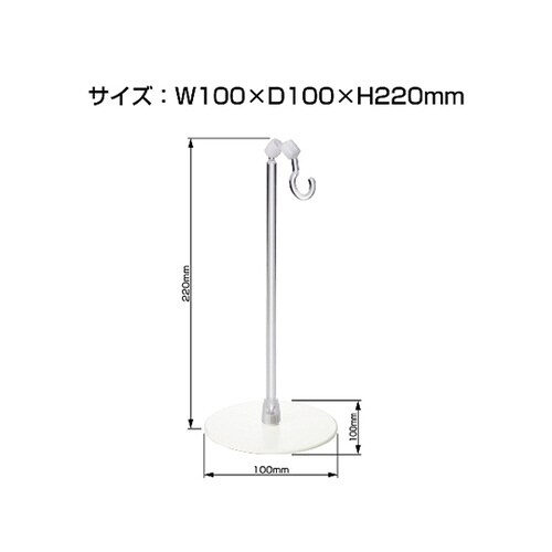 マスクスタンド