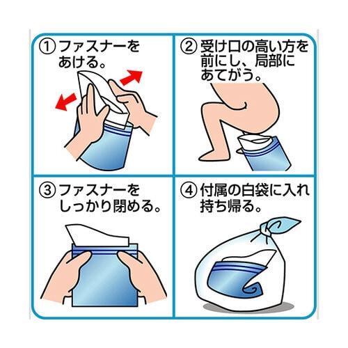 携帯ミニトイレ プルプル 3個入