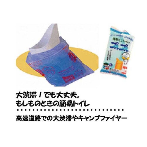 携帯ミニトイレ プルプル 3個入