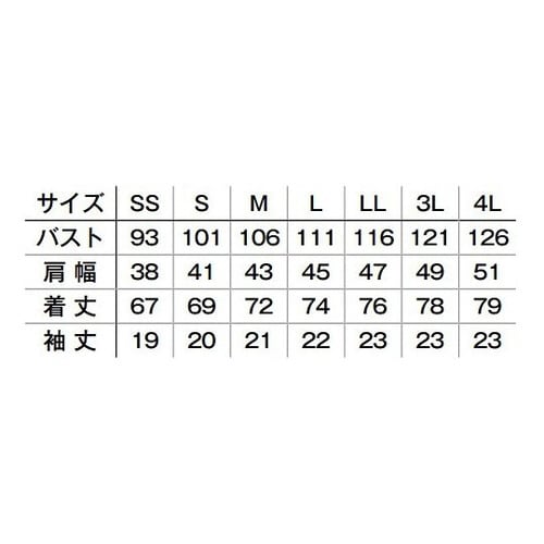 ジップアップスクラブ ネイビー×グレー 4L