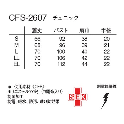 チュニック Tターコイズ LL