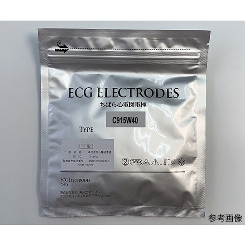 ディスポ電極 丸形 50mm 25枚×20袋