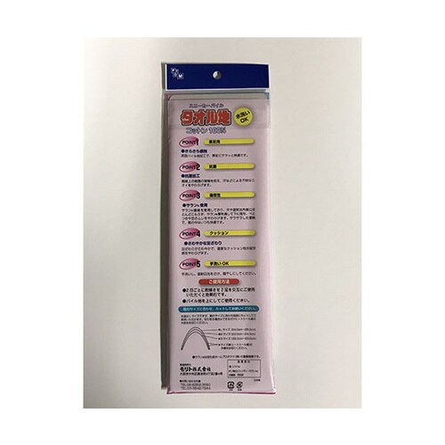 is−fit タオル地 インソール 女性用 フリー