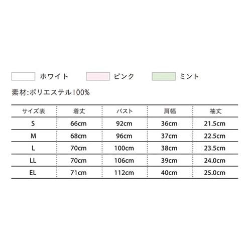 スカラップトップス ミント M
