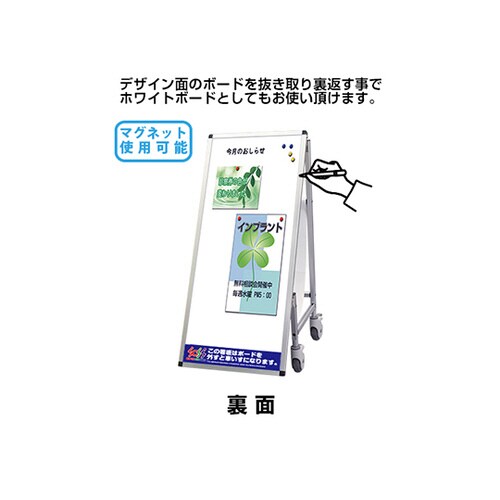 車いすタイプ標語 ホワイトボード付