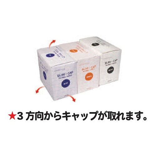 スリムキャップ ブラック 100枚×20箱