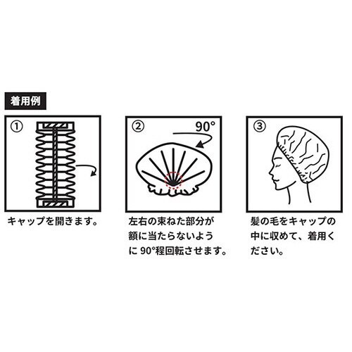スリムキャップ ブラック 100枚×20箱
