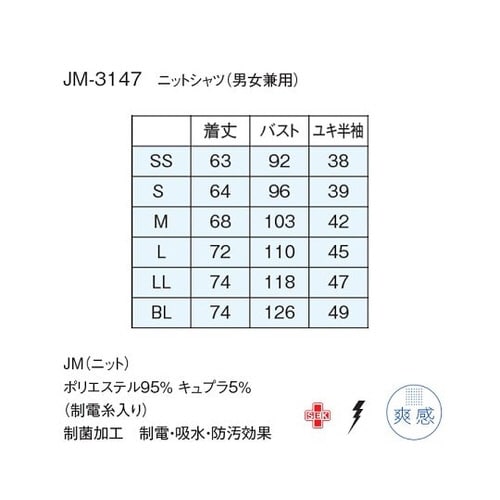 ニットシャツ ネイビー L