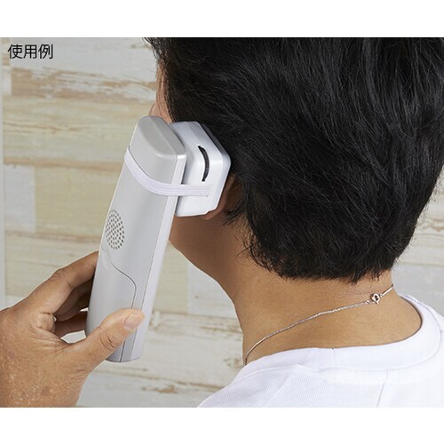 自動でオン・オフ 受話器の拡声器