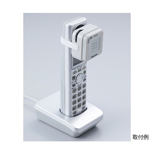 自動でオン・オフ 受話器の拡声器