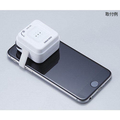 自動でオン・オフ 受話器の拡声器