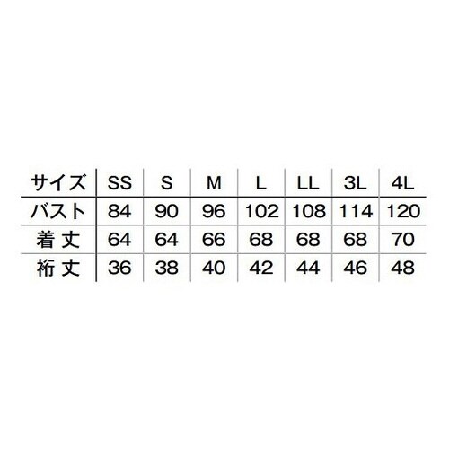 レディスジップアップスクラブ ベージュ S