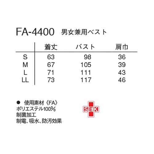 ジップアップベスト ネイビー M