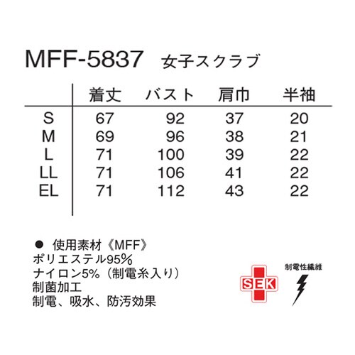 女子スクラブ ネイビー+ピンク S
