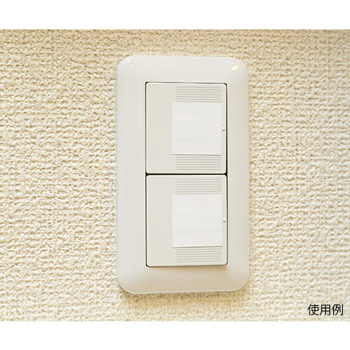 貼るだけ簡単ウイルス対策シール