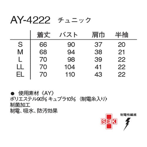 チュニック ネイビー+ピンク L