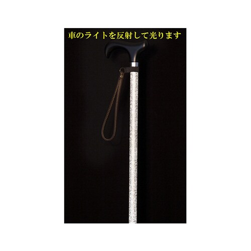 杖 キラリ 伸縮タイプ メッシュ柄 ブラック