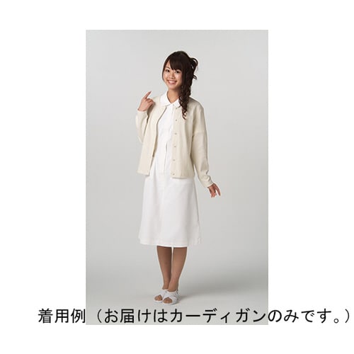 くるみボタンカーディガン アイボリー M