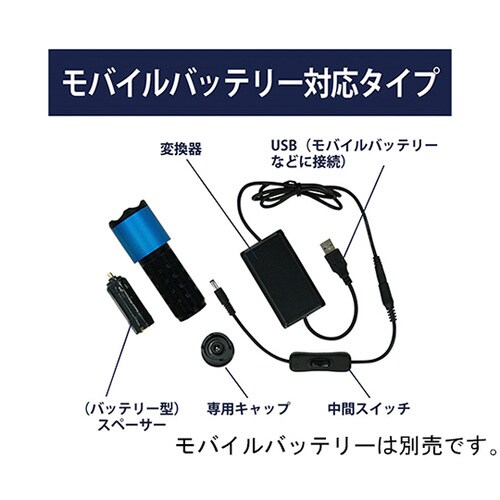 ブラックライト