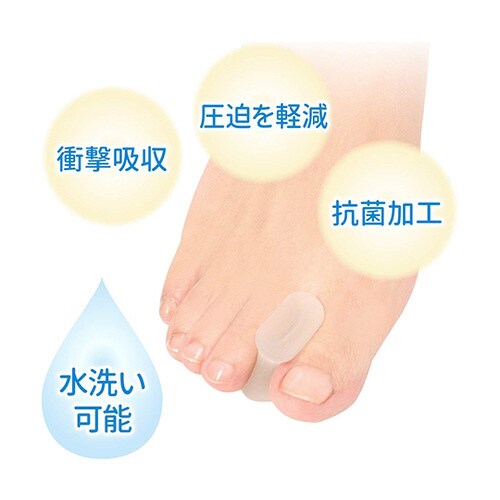 指間ジェルパッド