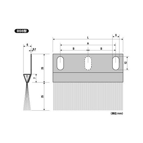 BS6型バーシールブラシ