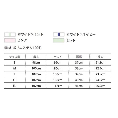 ラインカラーワンピース ホワイト×ネイビー L