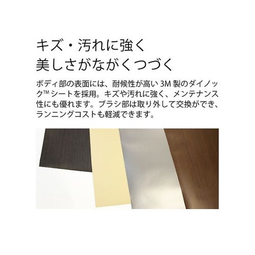 ドアドア ムシヘル匠 コパイバタイプ メイプル