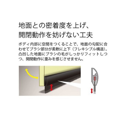ドアドア ムシヘル匠 コパイバタイプ メイプル