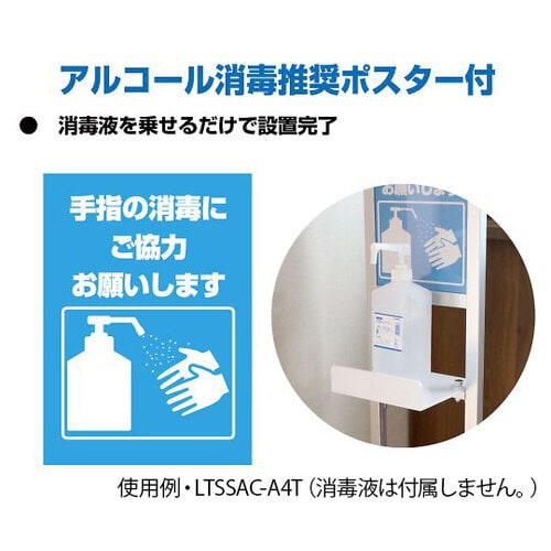 L型テーブル付サインスタンド ブラック A4縦