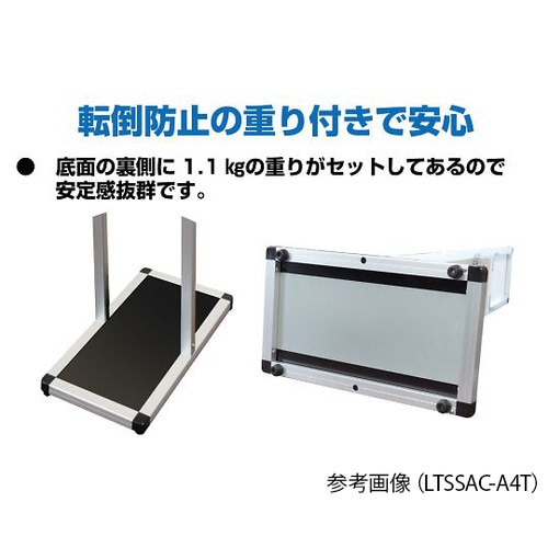 L型テーブル付サインスタンド ブラック A4縦