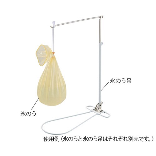 氷のう吊(折りたたみ式)