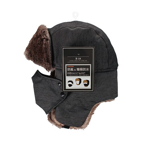 パイロットキャップ ブラック