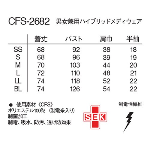 男女兼用ハイブリッドメディウェ Tターコイズ L