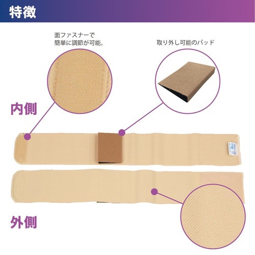 ソフラウルファーOA ベージュ M 5枚入