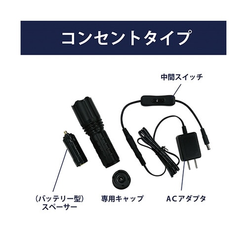 ブラックライト