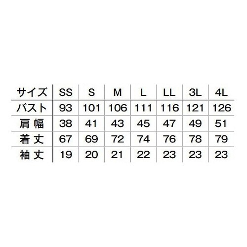 ジップアップスクラブ グレー×ネイビー 4L