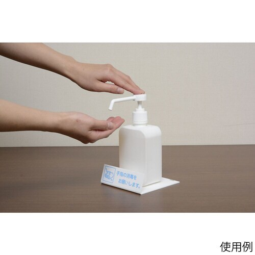 L型卓上ピクトサイン