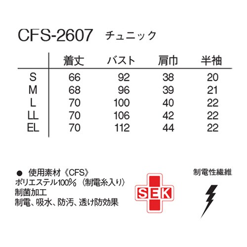 チュニック Tバーガンディ LL