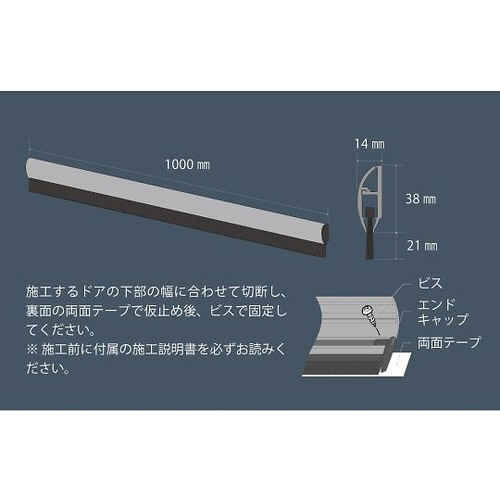 ドアドア ムシヘル匠 スタンダードタイプ メイプル