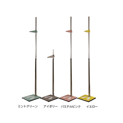 伸縮式DX身長計 2m ミントグリーン