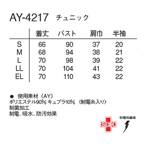 チュニック バーガンディ M