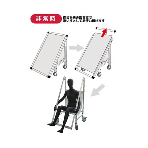 車いすタイプ標語 ホワイトボード付