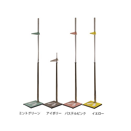 伸縮式DX身長計 2m イエロー