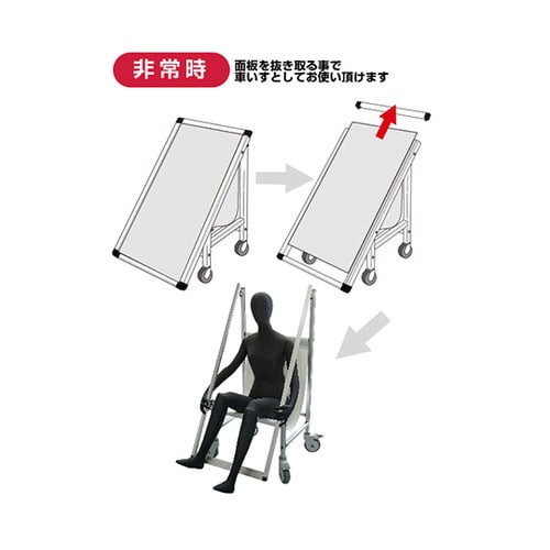 車いすタイプ標語 ホワイトボード付