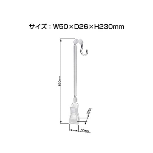 マスクスタンド