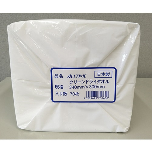 クリーンドライタオル(使い捨て清拭用タオル)