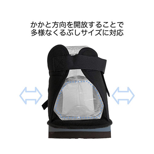 TAKUMED 船底ギブスシューズ Sサイズ