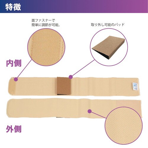 ソフラウルファーOA ベージュ L 5枚入