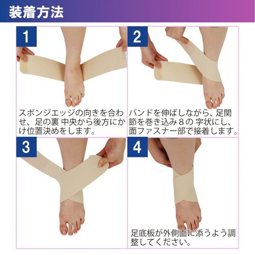 ソフラウルファーOA ベージュ L 5枚入